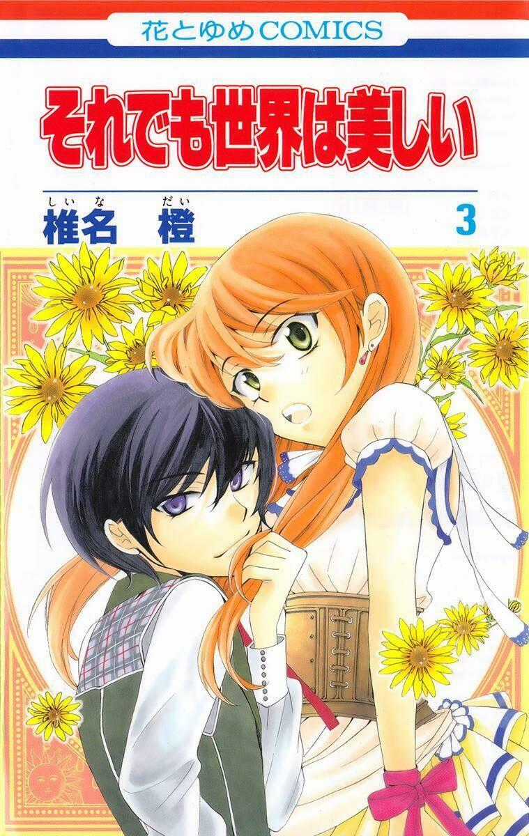 Thế Giới Tươi Đẹp - Chapter 9 - Trang 2