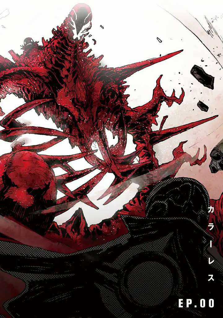 Thế Giới Vô Sắc - Chapter 0 - Trang 4