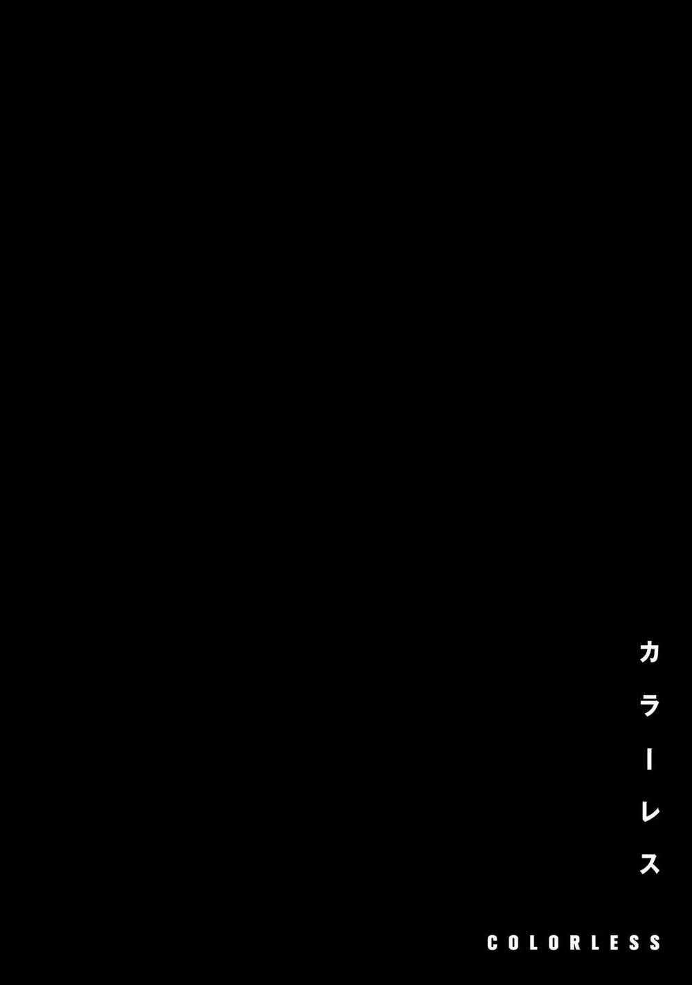 Thế Giới Vô Sắc - Chapter 5 - Trang 23