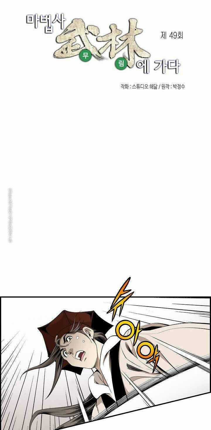 Thế Giới Võ Thuật Của Pháp Sư - Chapter 49 - Trang 3