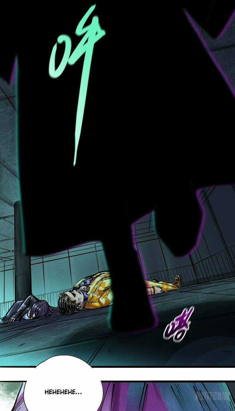 Thế Giới Xa Lạ - Chapter 22 - Trang 41