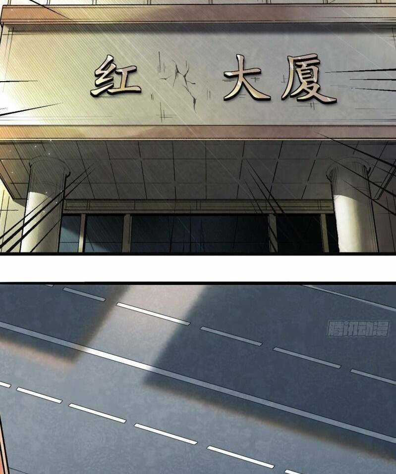 Thế Giới Xa Lạ - Chapter 26 - Trang 77