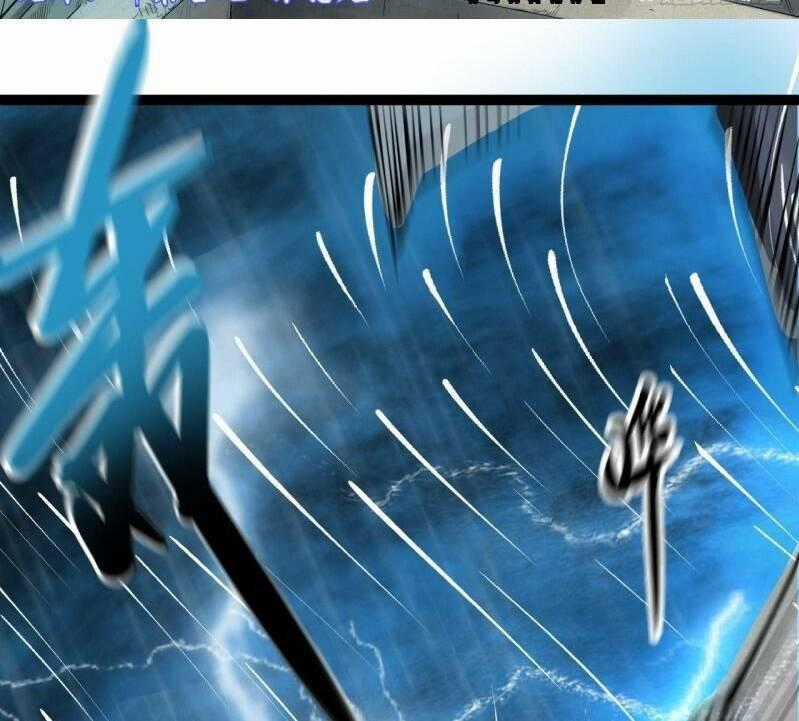 Thế Giới Xa Lạ - Chapter 32 - Trang 2