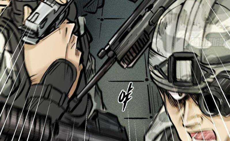 Thế Giới Xa Lạ - Chapter 32 - Trang 11