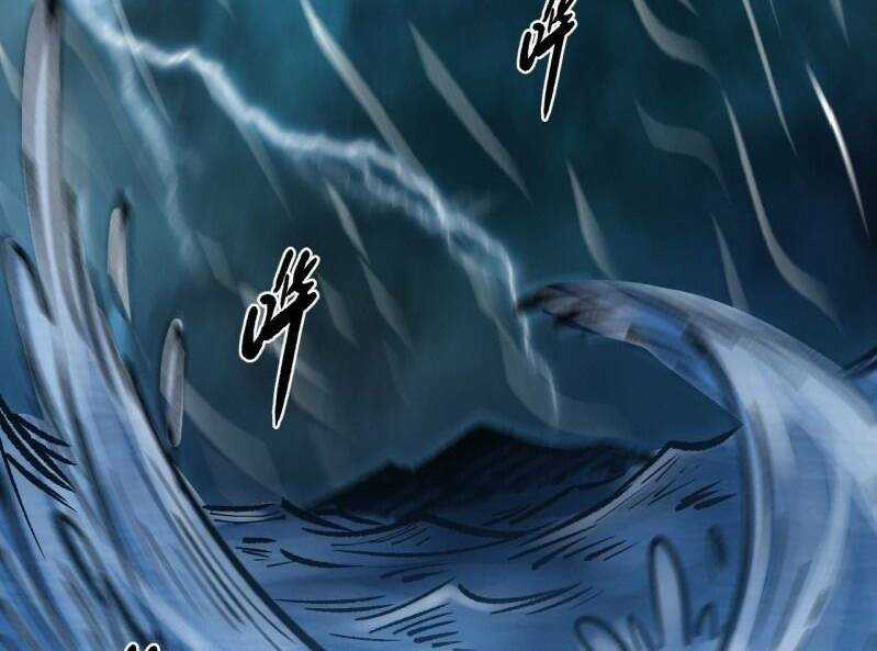 Thế Giới Xa Lạ - Chapter 32 - Trang 34