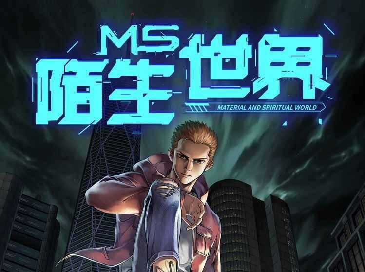 Thế Giới Xa Lạ - Chapter 37 - Trang 2