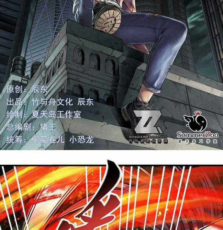 Thế Giới Xa Lạ - Chapter 37 - Trang 3