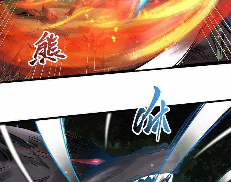 Thế Giới Xa Lạ - Chapter 37 - Trang 6