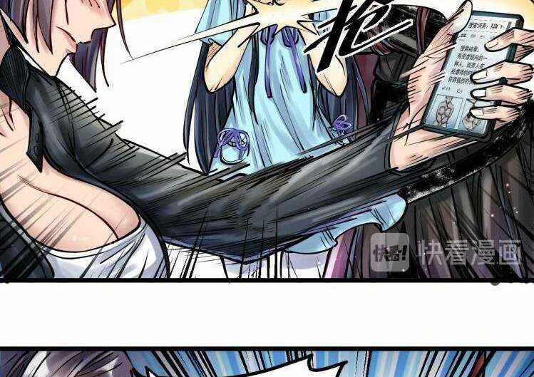 Thế Giới Xa Lạ - Chapter 41 - Trang 24