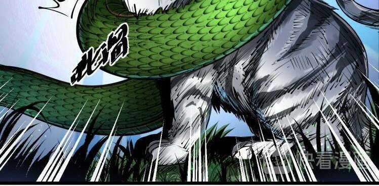 Thế Giới Xa Lạ - Chapter 41 - Trang 10