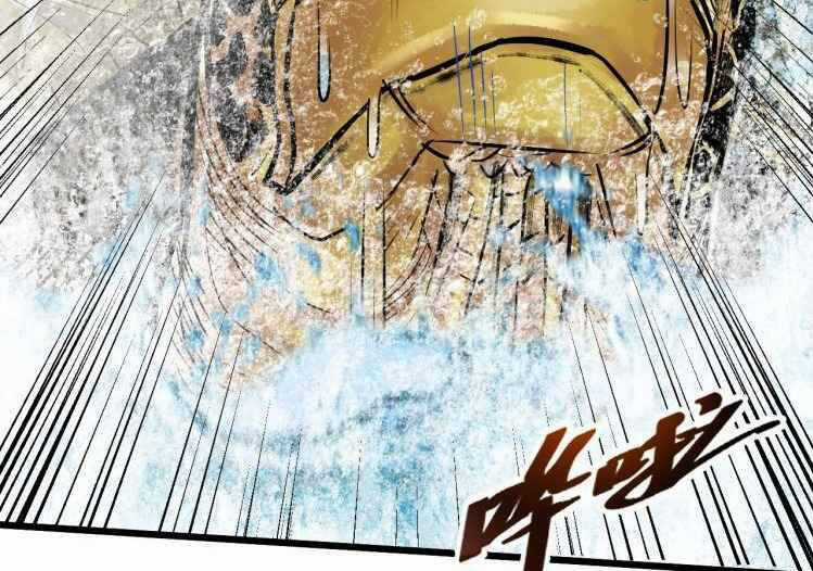 Thế Giới Xa Lạ - Chapter 42 - Trang 48