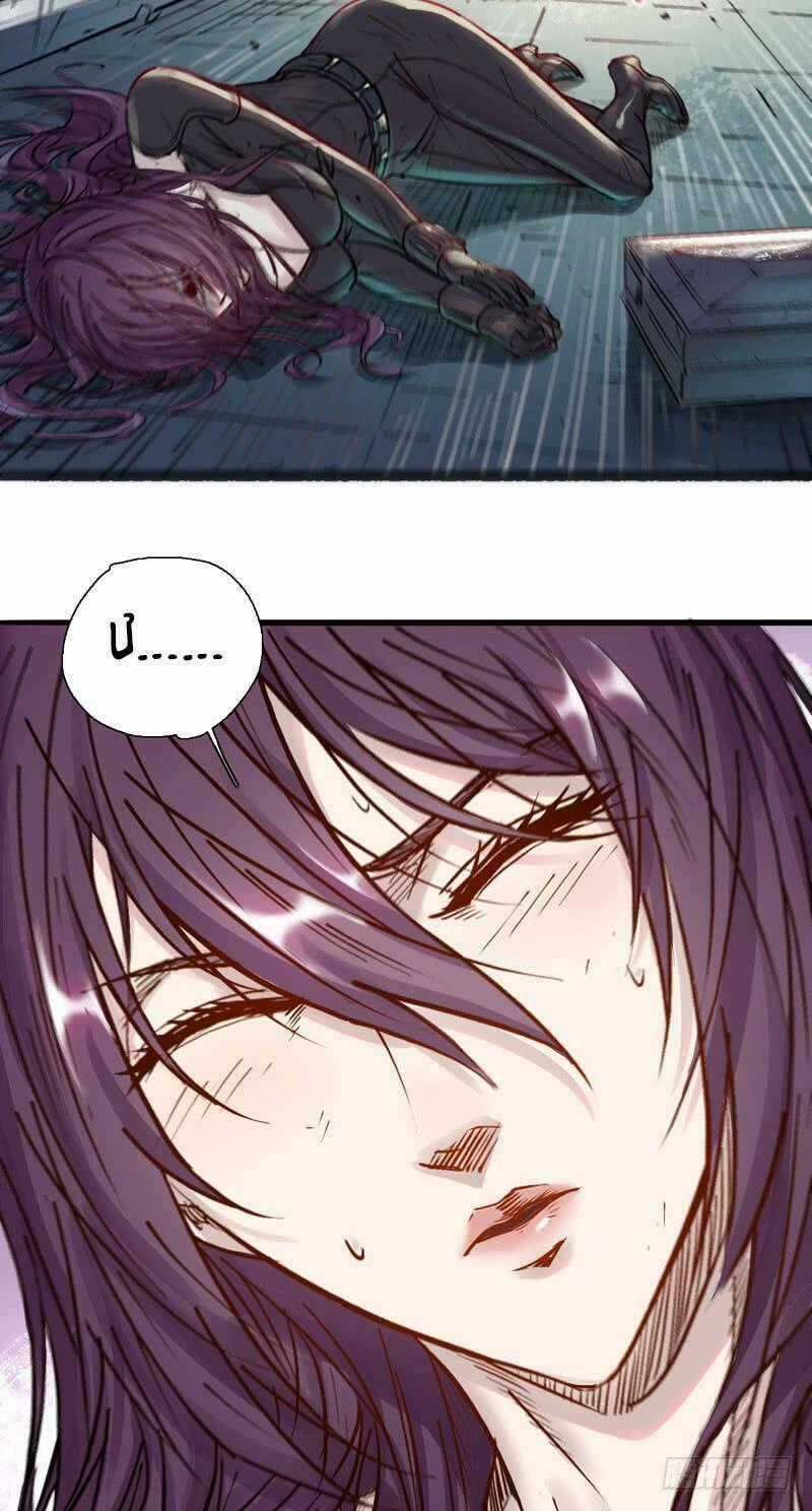 Thế Giới Xa Lạ - Chapter 5 - Trang 2