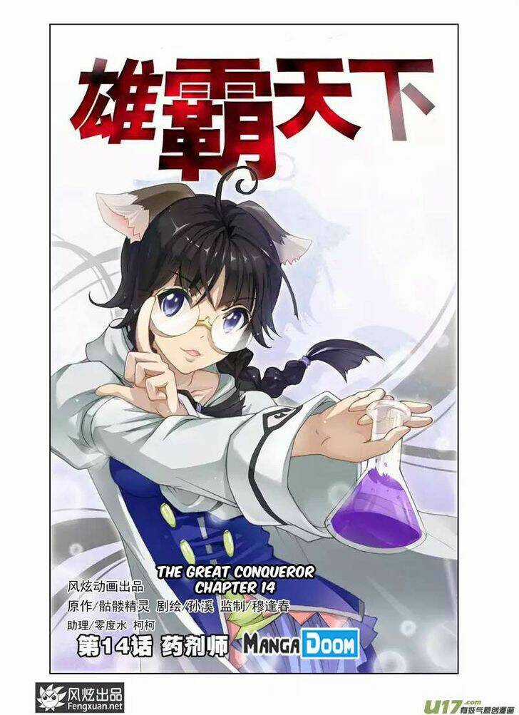 The Great Conqueror - Chapter 14 - Trang 3