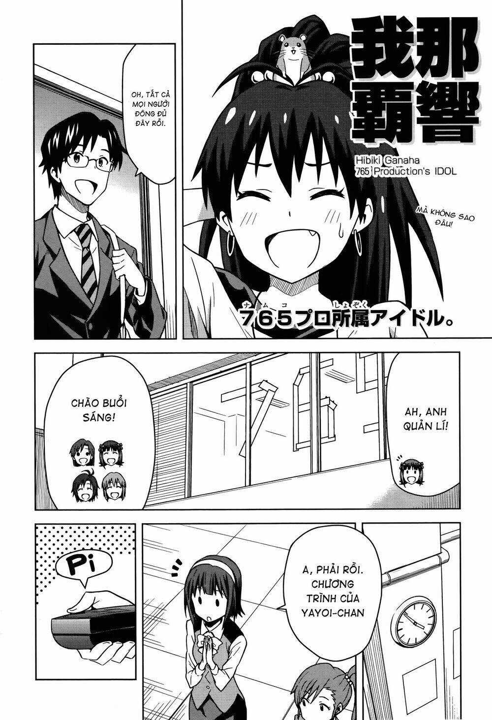 The Idolm@Ster (Mana) - Chapter 1 - Trang 15