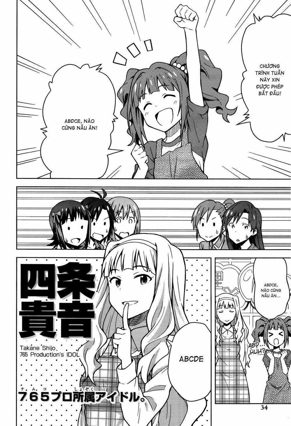 The Idolm@Ster (Mana) - Chapter 1 - Trang 16
