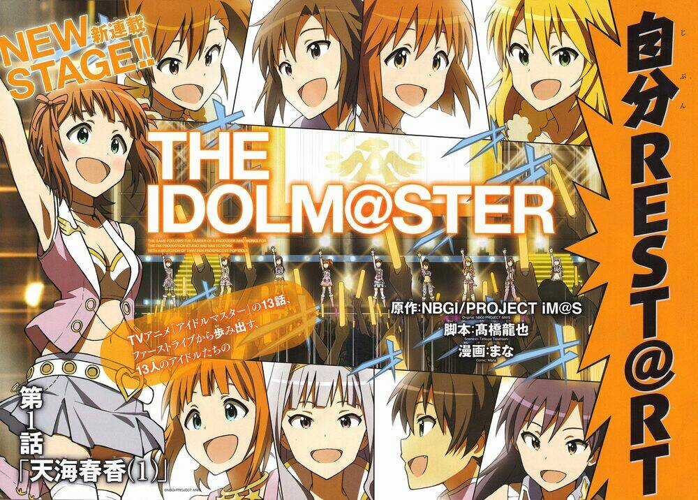 The Idolm@Ster (Mana) - Chapter 1 - Trang 3