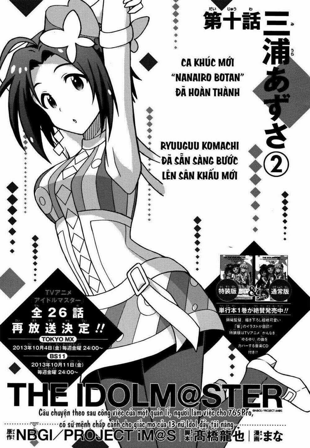 The Idolm@Ster (Mana) - Chapter 10 - Trang 4