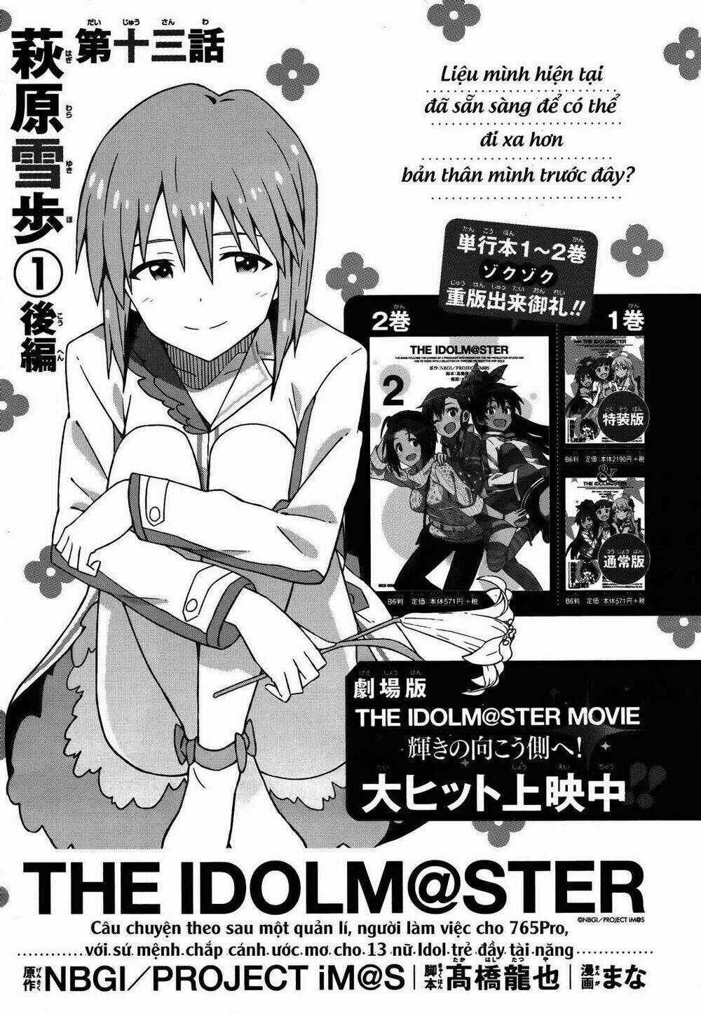 The Idolm@Ster (Mana) - Chapter 13.5 - Trang 5