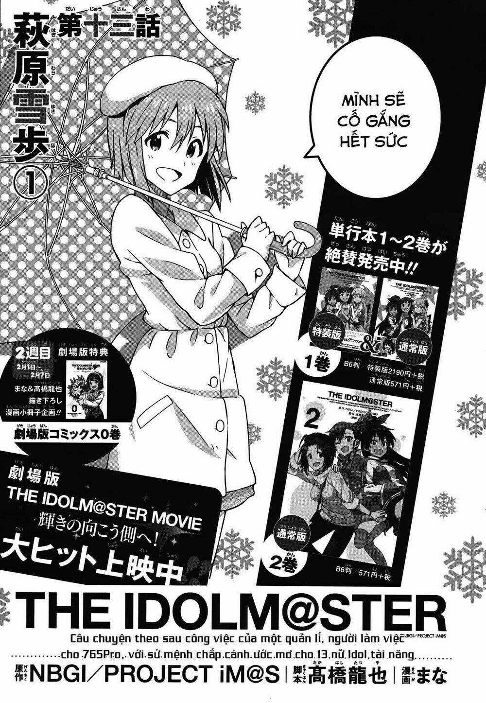 The Idolm@Ster (Mana) - Chapter 13 - Trang 5