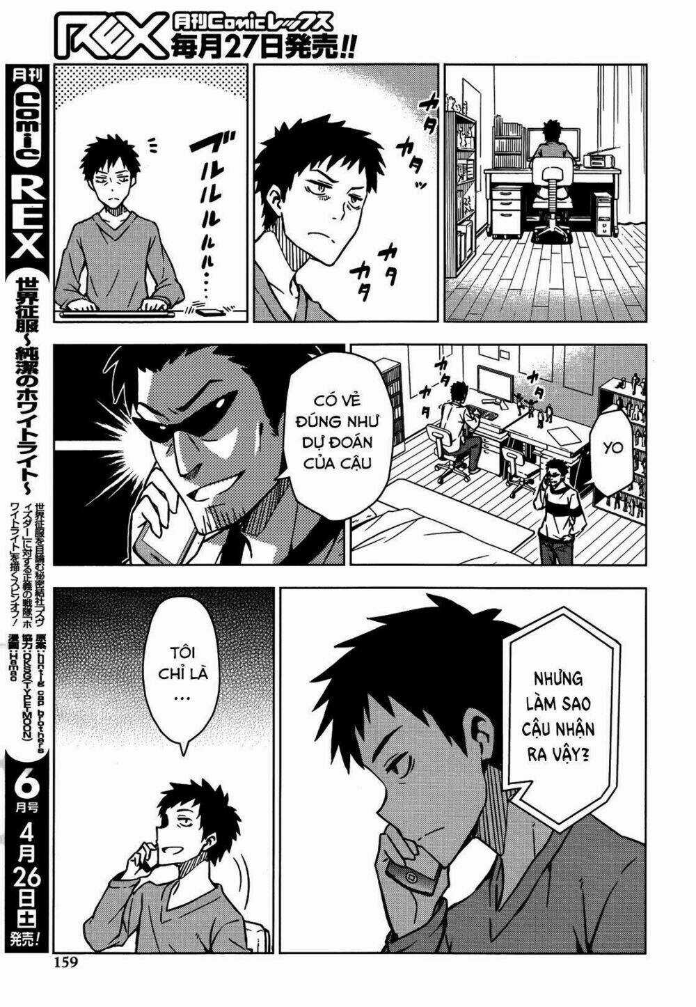 The Idolm@Ster (Mana) - Chapter 14 - Trang 13