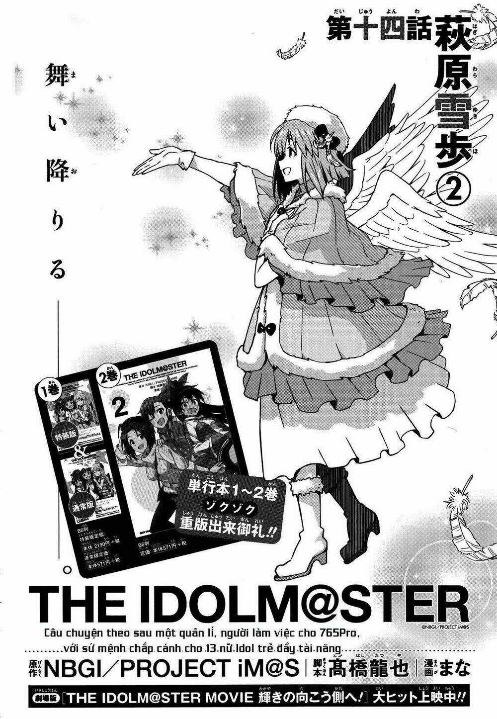 The Idolm@Ster (Mana) - Chapter 14 - Trang 6