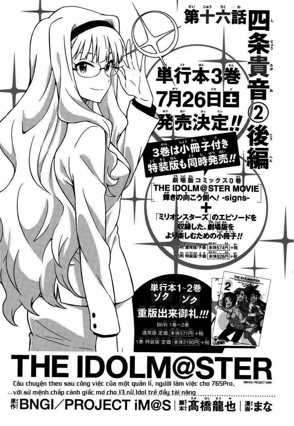 The Idolm@Ster (Mana) - Chapter 17 - Trang 5