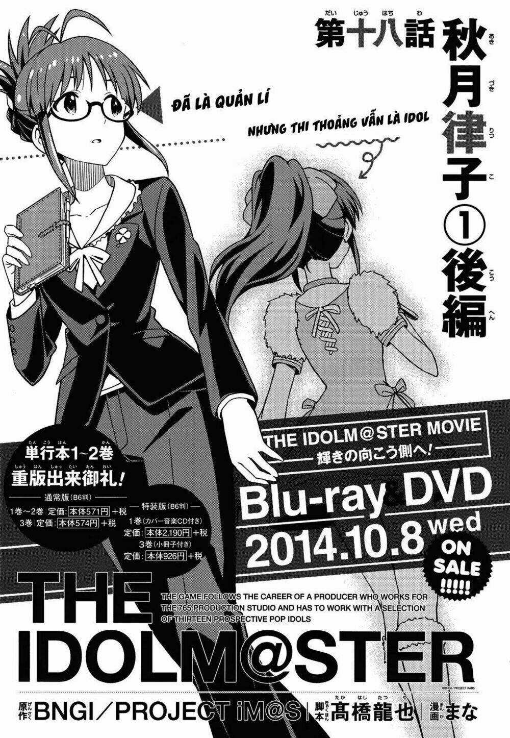 The Idolm@Ster (Mana) - Chapter 18 - Trang 17