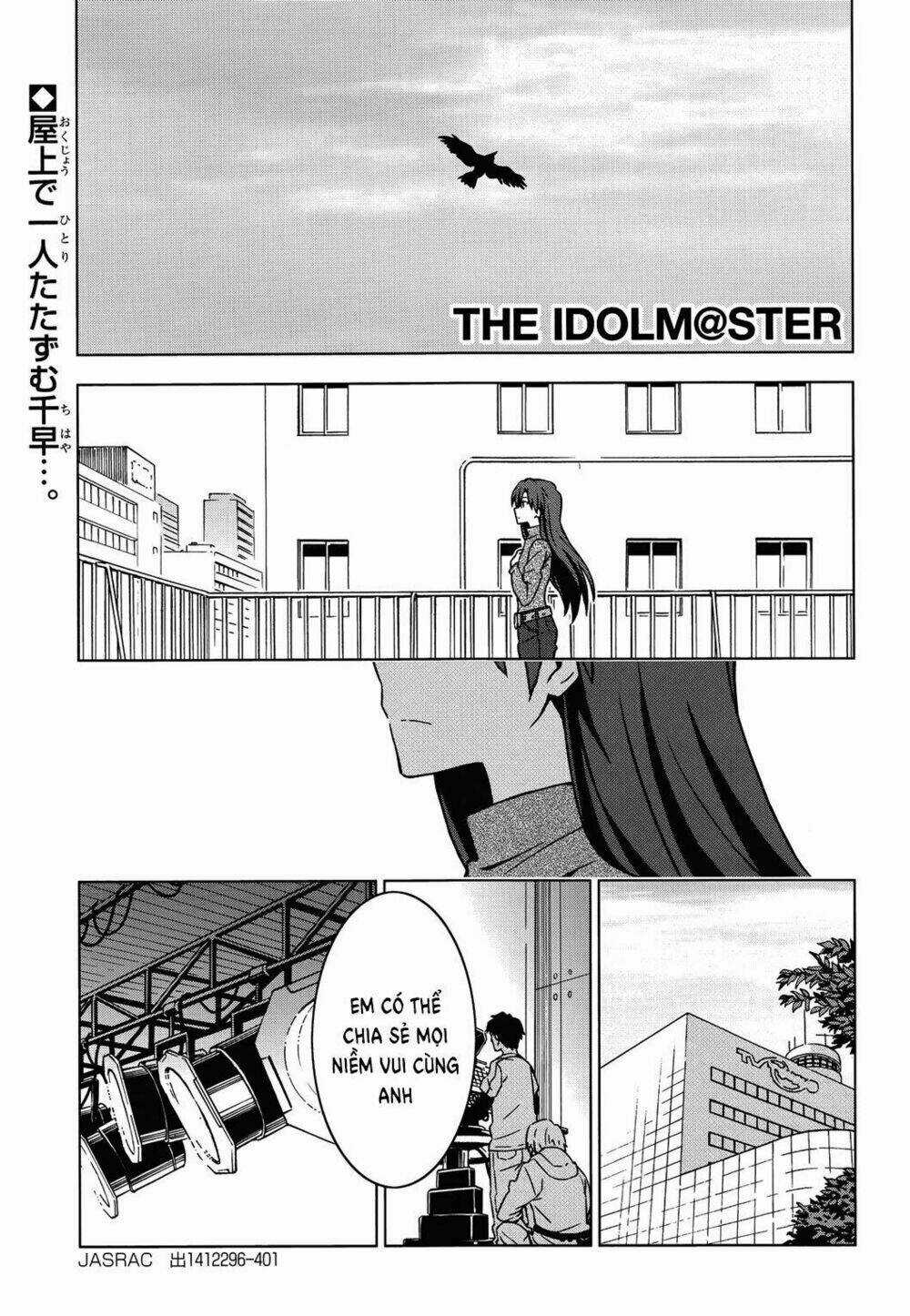 The Idolm@Ster (Mana) - Chapter 18 - Trang 5