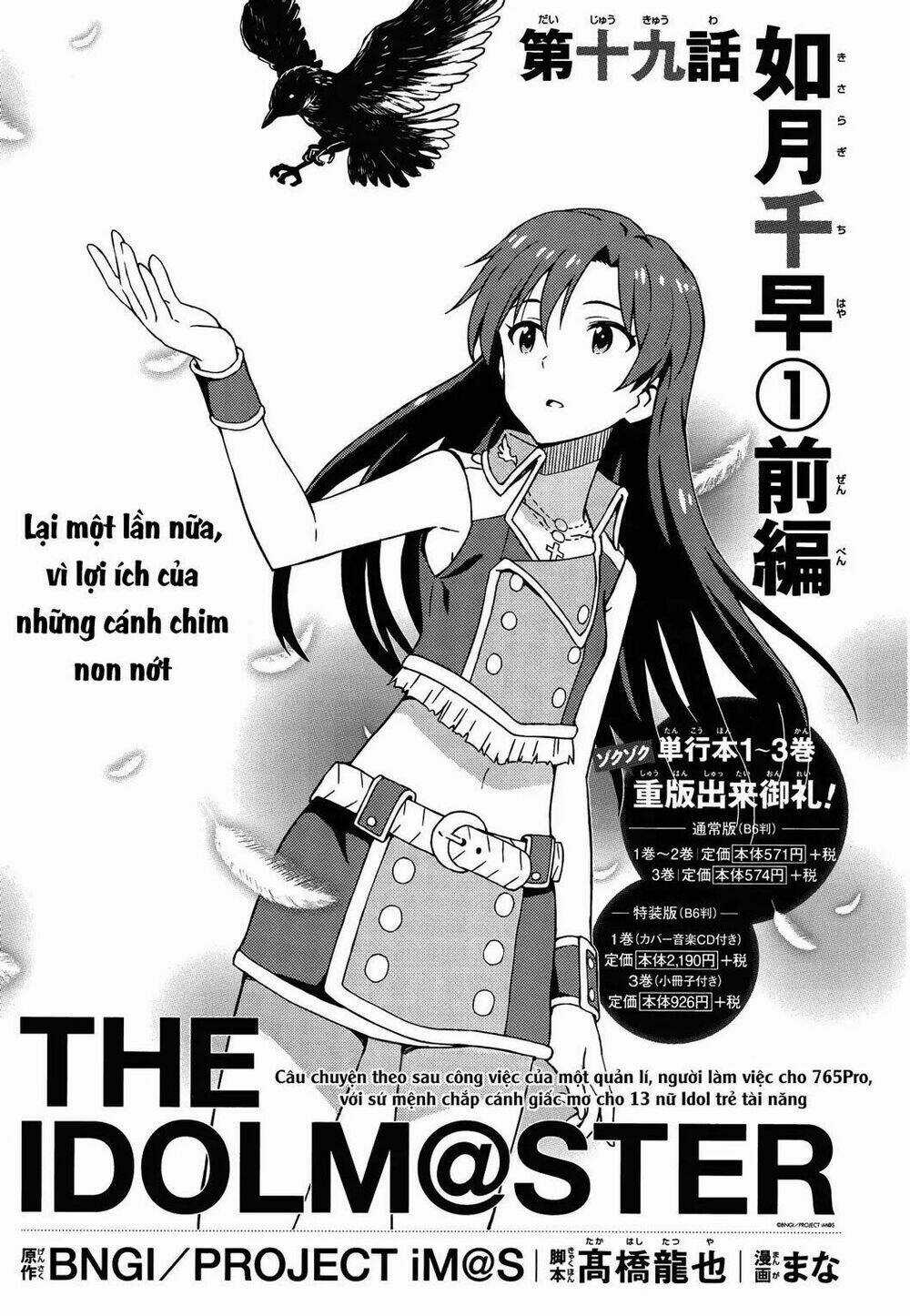 The Idolm@Ster (Mana) - Chapter 20 - Trang 5