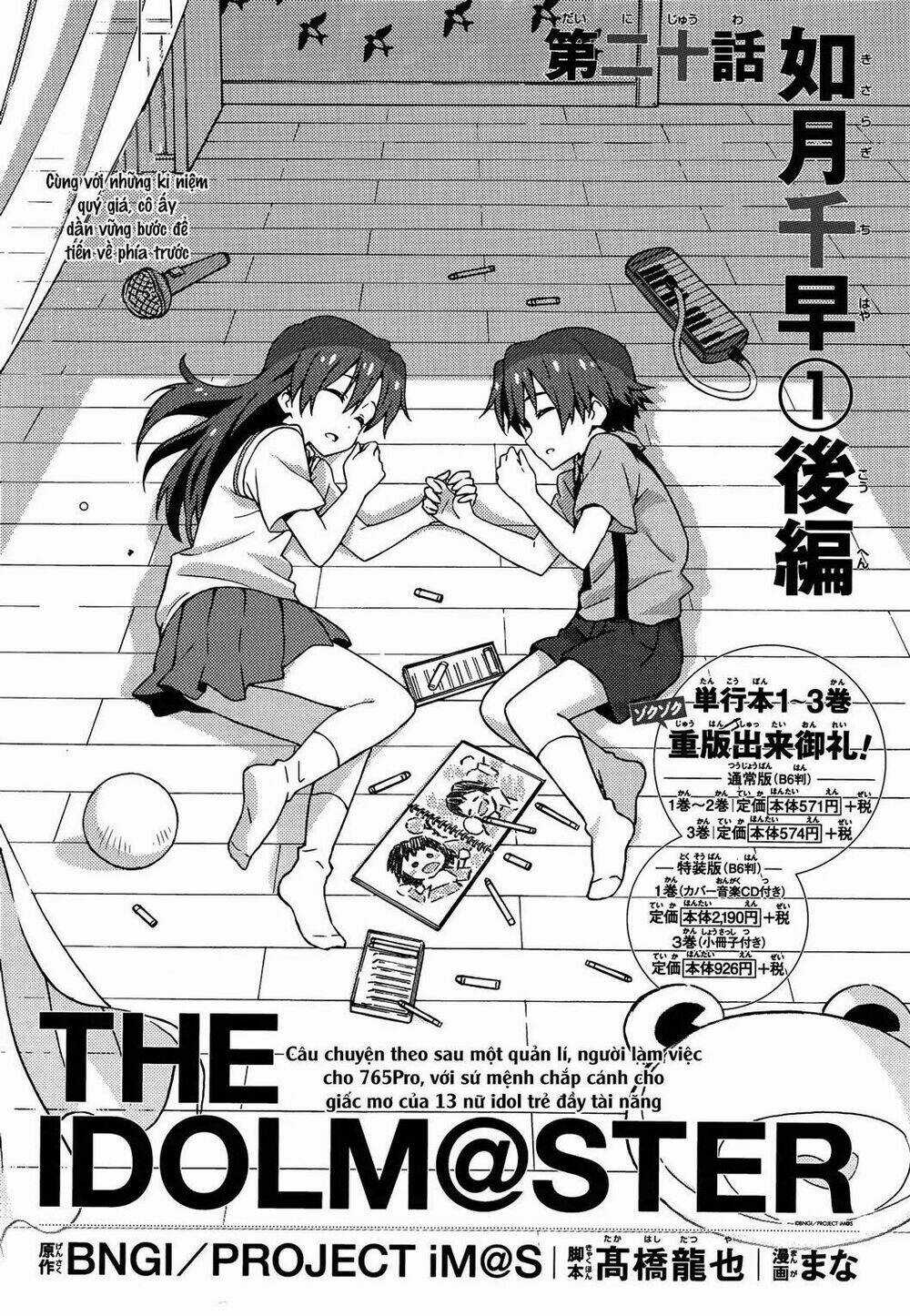 The Idolm@Ster (Mana) - Chapter 21 - Trang 3