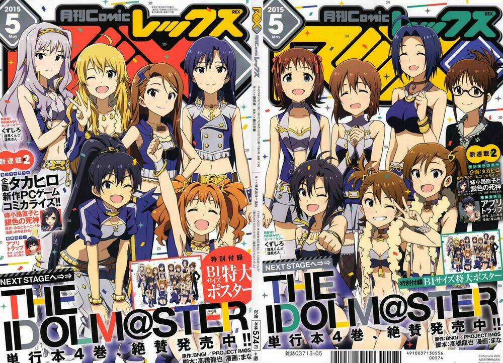 The Idolm@Ster (Mana) - Chapter 23 - Trang 3