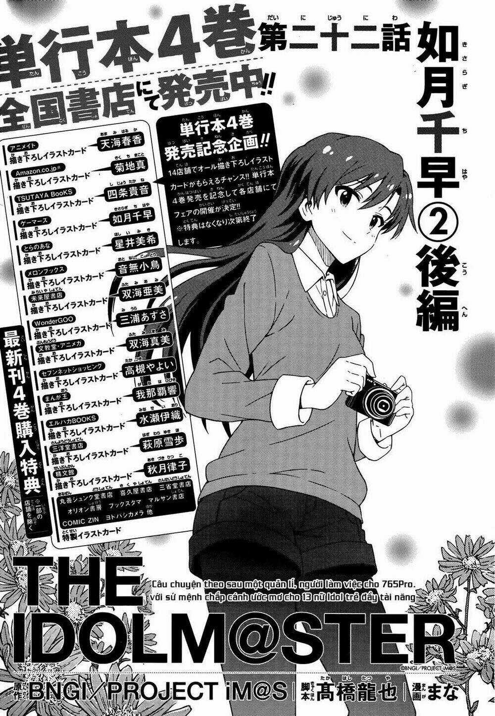 The Idolm@Ster (Mana) - Chapter 23 - Trang 4
