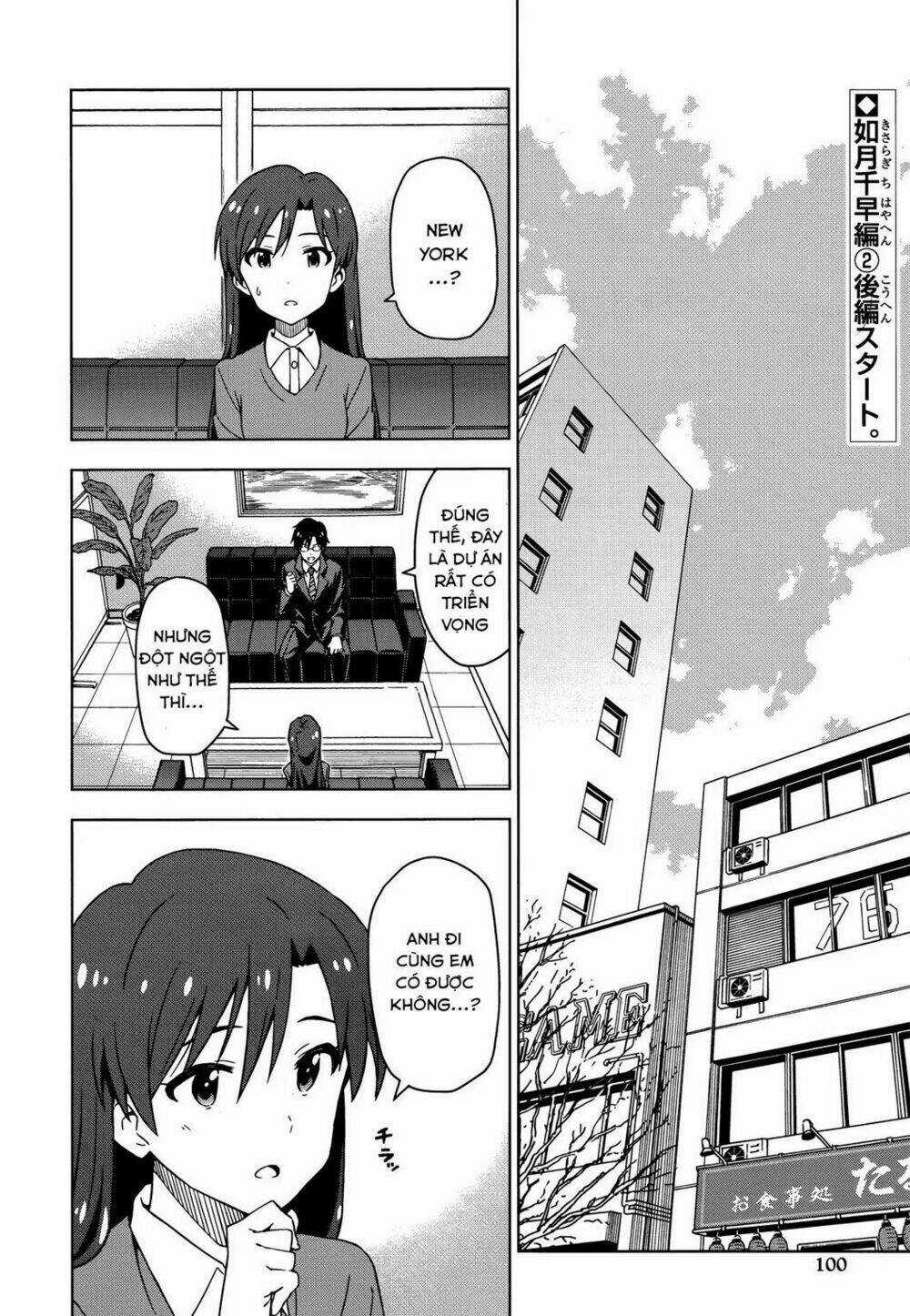 The Idolm@Ster (Mana) - Chapter 23 - Trang 5