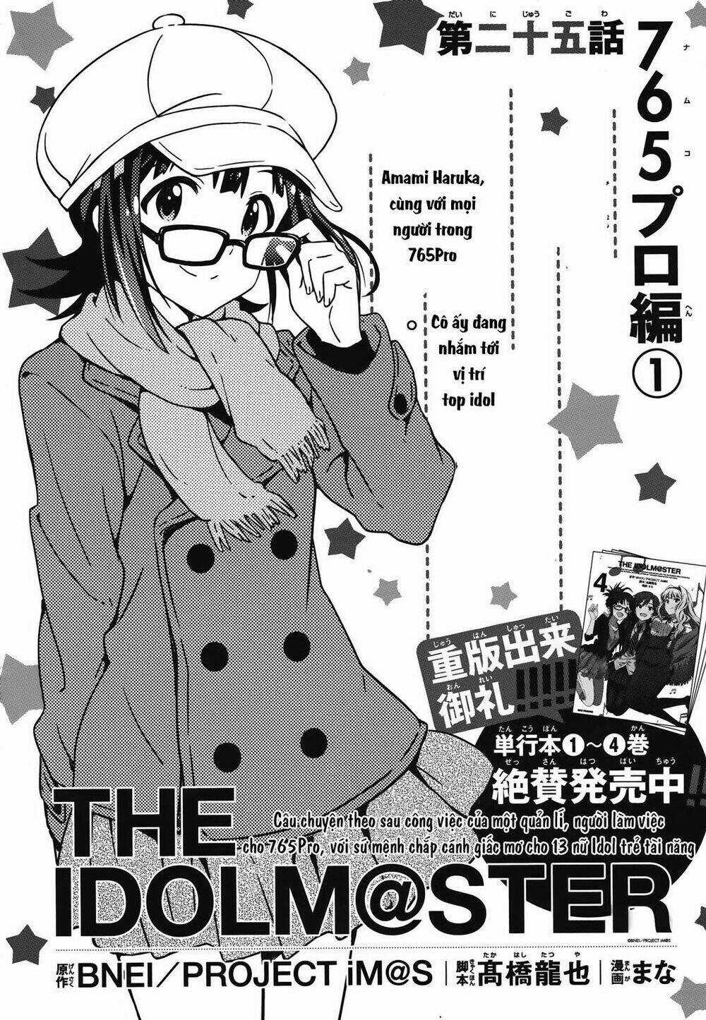 The Idolm@Ster (Mana) - Chapter 27 - Trang 4