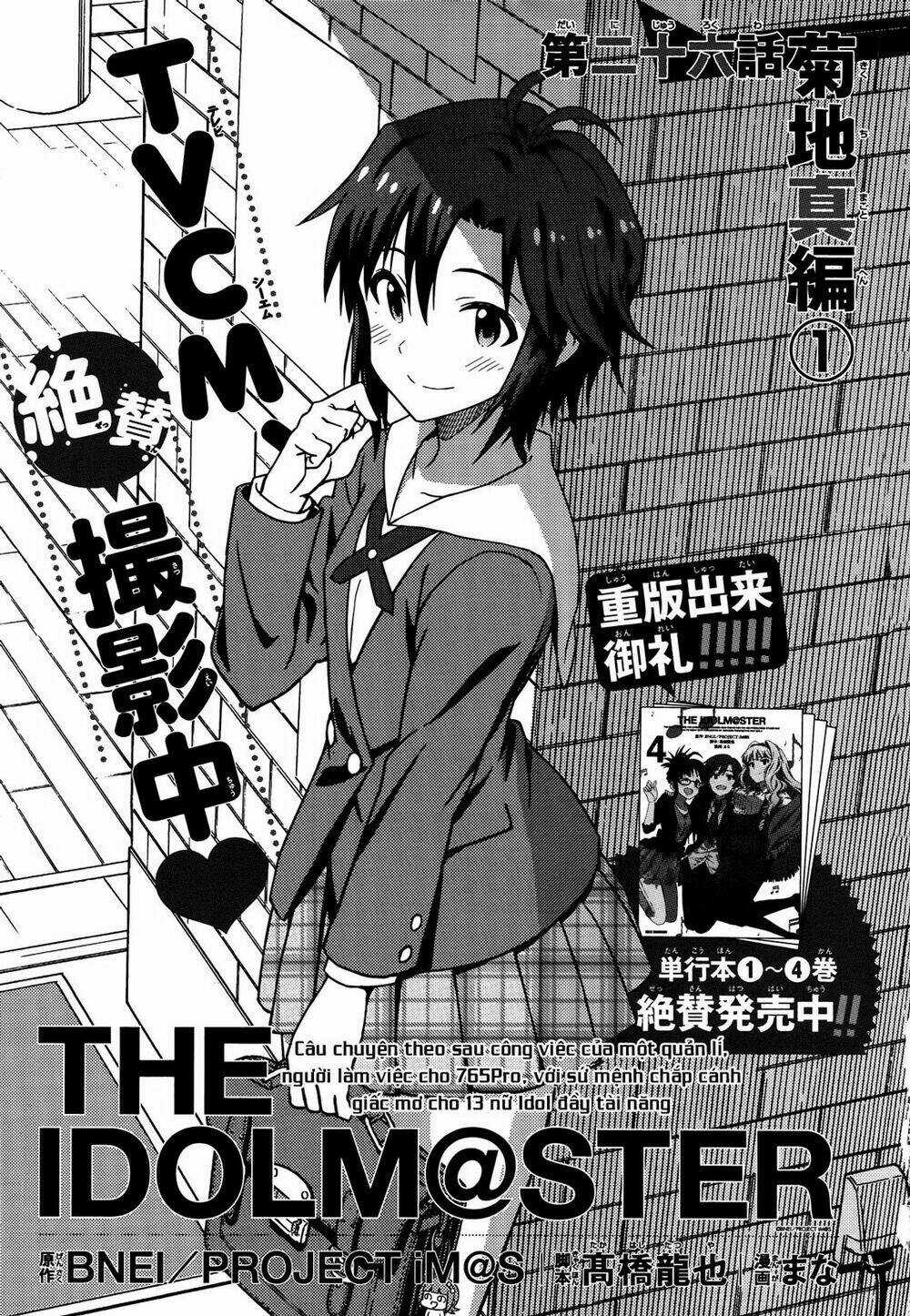 The Idolm@Ster (Mana) - Chapter 28 - Trang 5