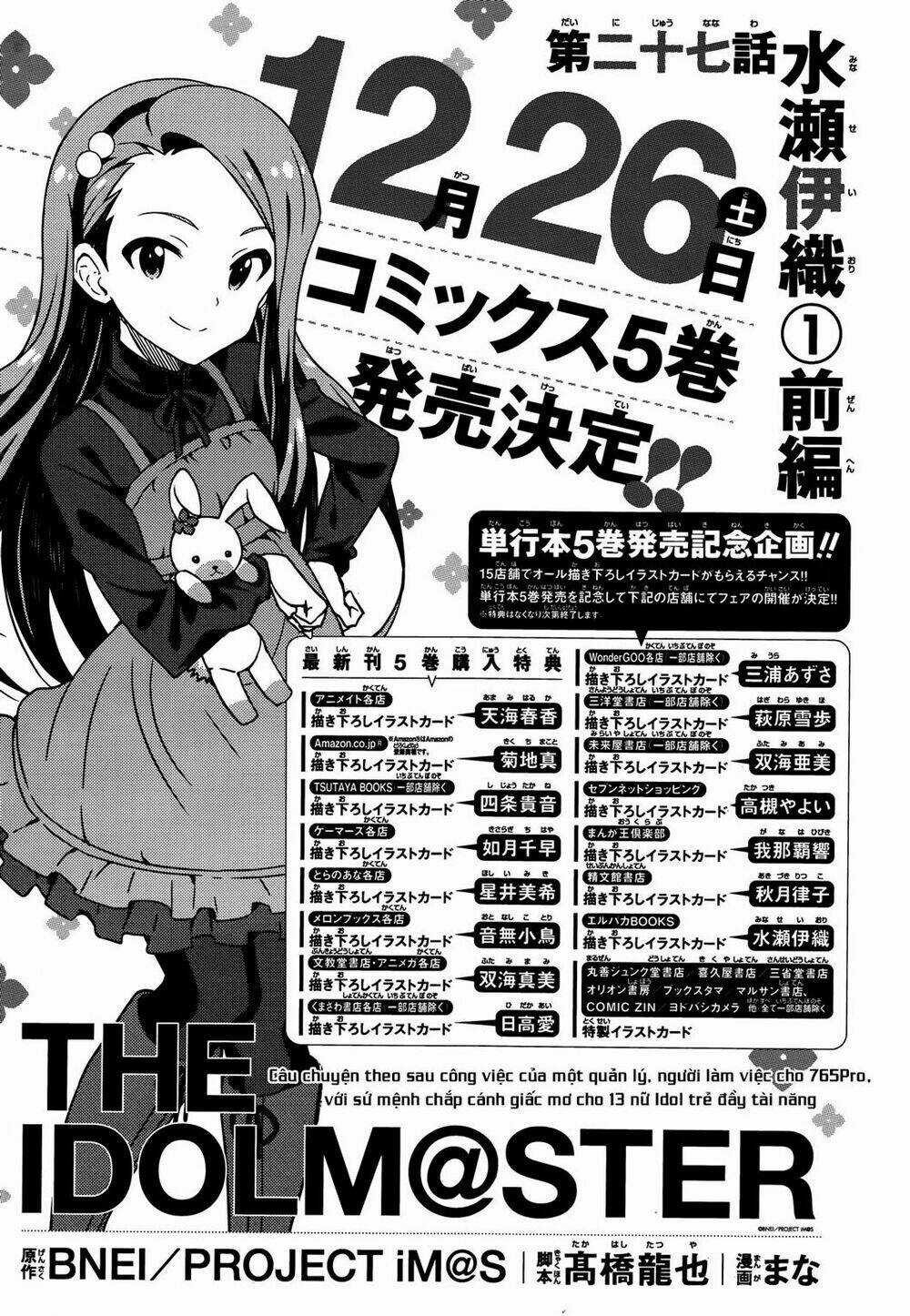 The Idolm@Ster (Mana) - Chapter 29 - Trang 5