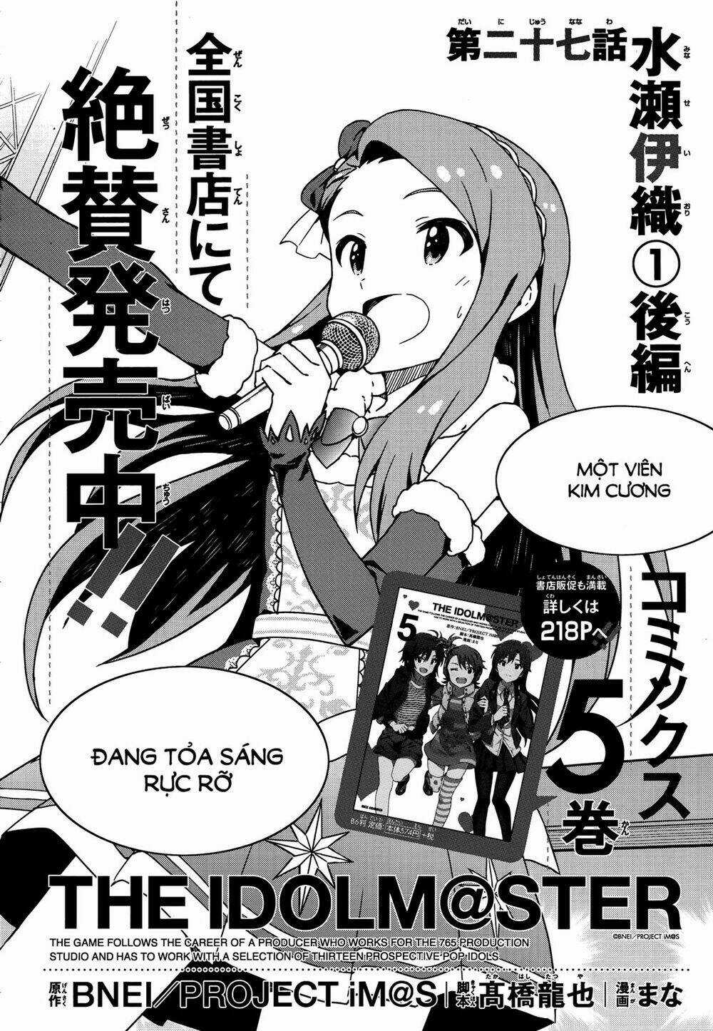 The Idolm@Ster (Mana) - Chapter 30 - Trang 6