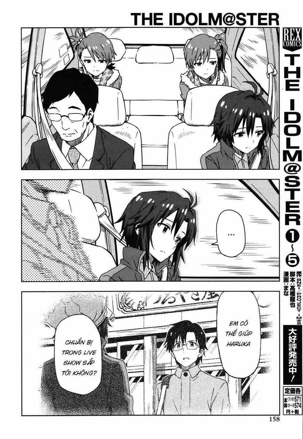 The Idolm@Ster (Mana) - Chapter 31 - Trang 16
