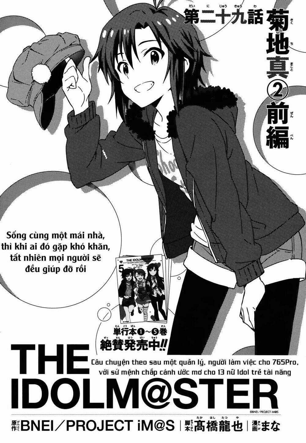 The Idolm@Ster (Mana) - Chapter 32 - Trang 5