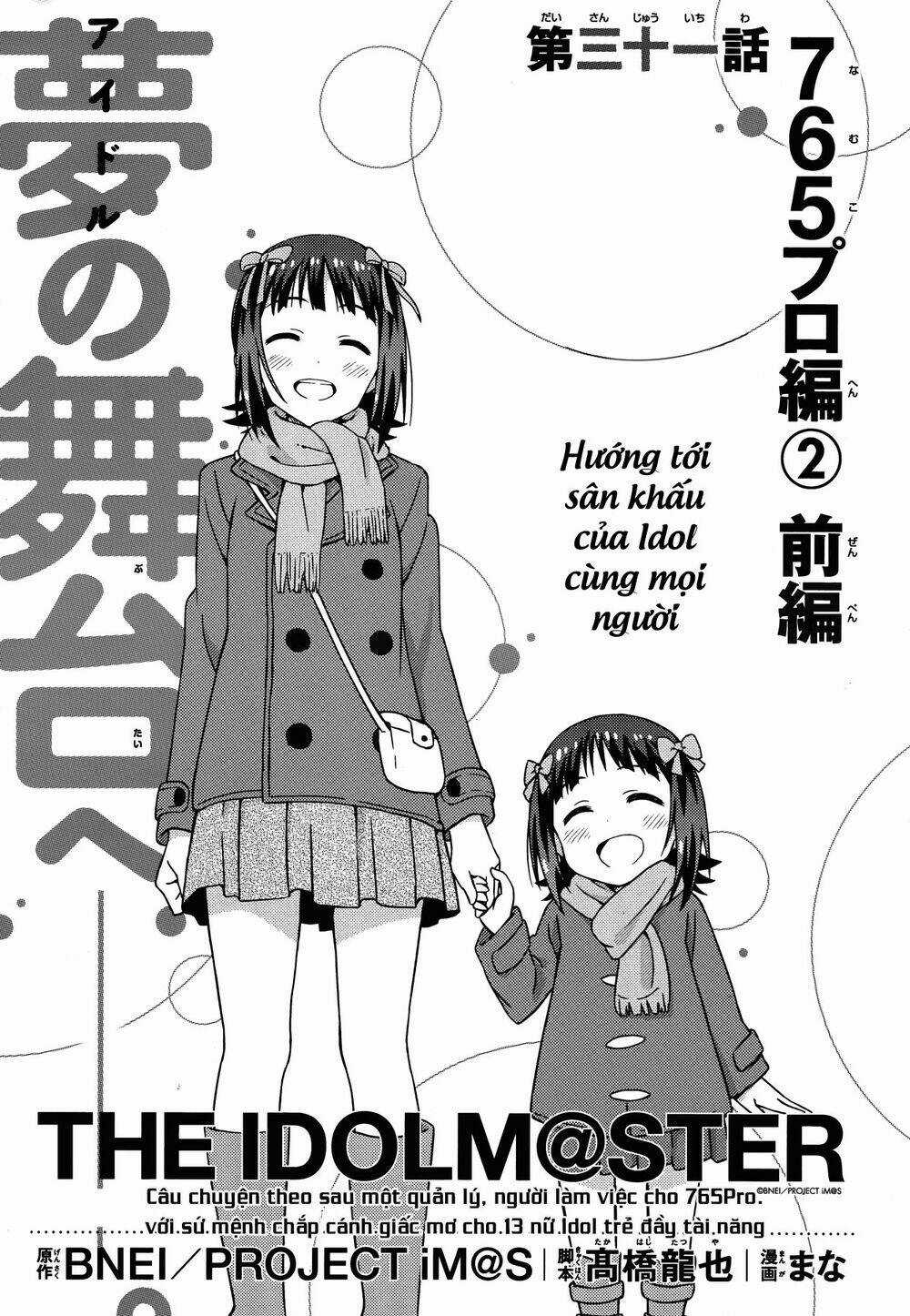 The Idolm@Ster (Mana) - Chapter 36 - Trang 5