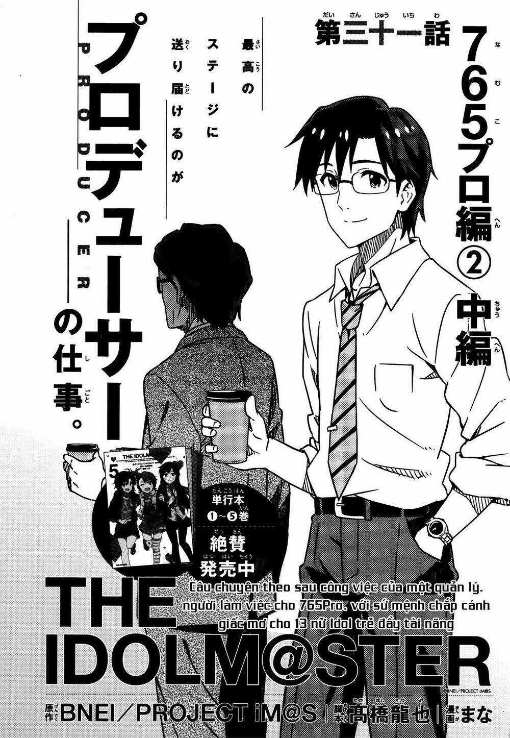 The Idolm@Ster (Mana) - Chapter 37 - Trang 4