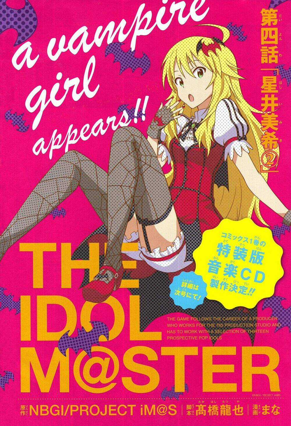 The Idolm@Ster (Mana) - Chapter 4 - Trang 4
