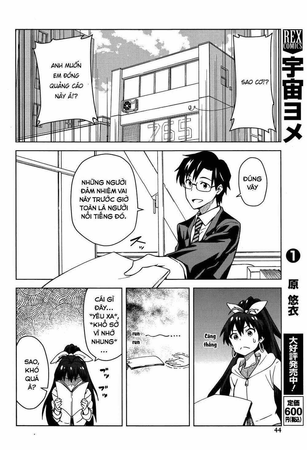 The Idolm@Ster (Mana) - Chapter 5 - Trang 14
