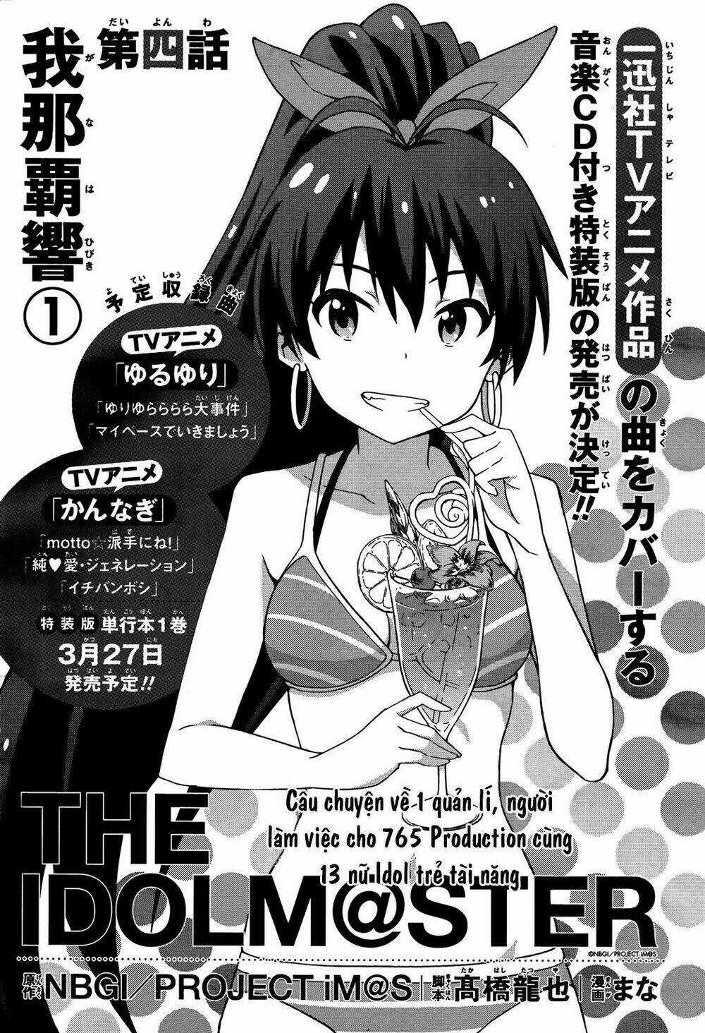 The Idolm@Ster (Mana) - Chapter 5 - Trang 5
