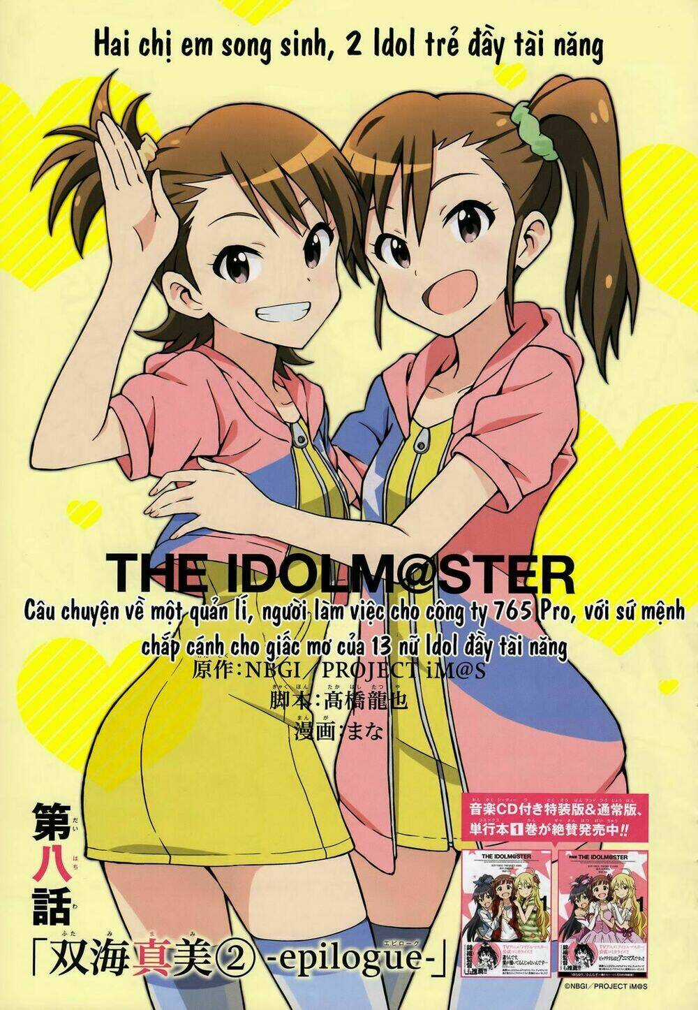 The Idolm@Ster (Mana) - Chapter 8.5 - Trang 3