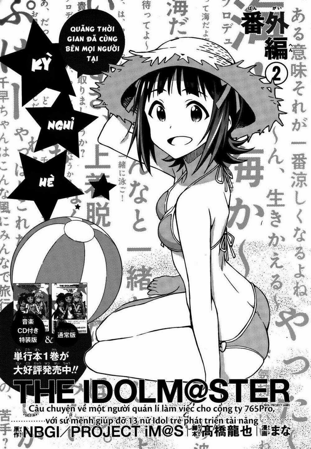 The Idolm@Ster (Mana) - Chapter 8.6 - Trang 3