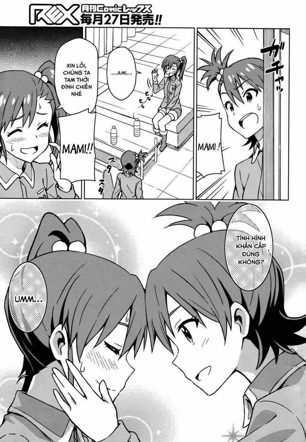 The Idolm@Ster (Mana) - Chapter 8 - Trang 15
