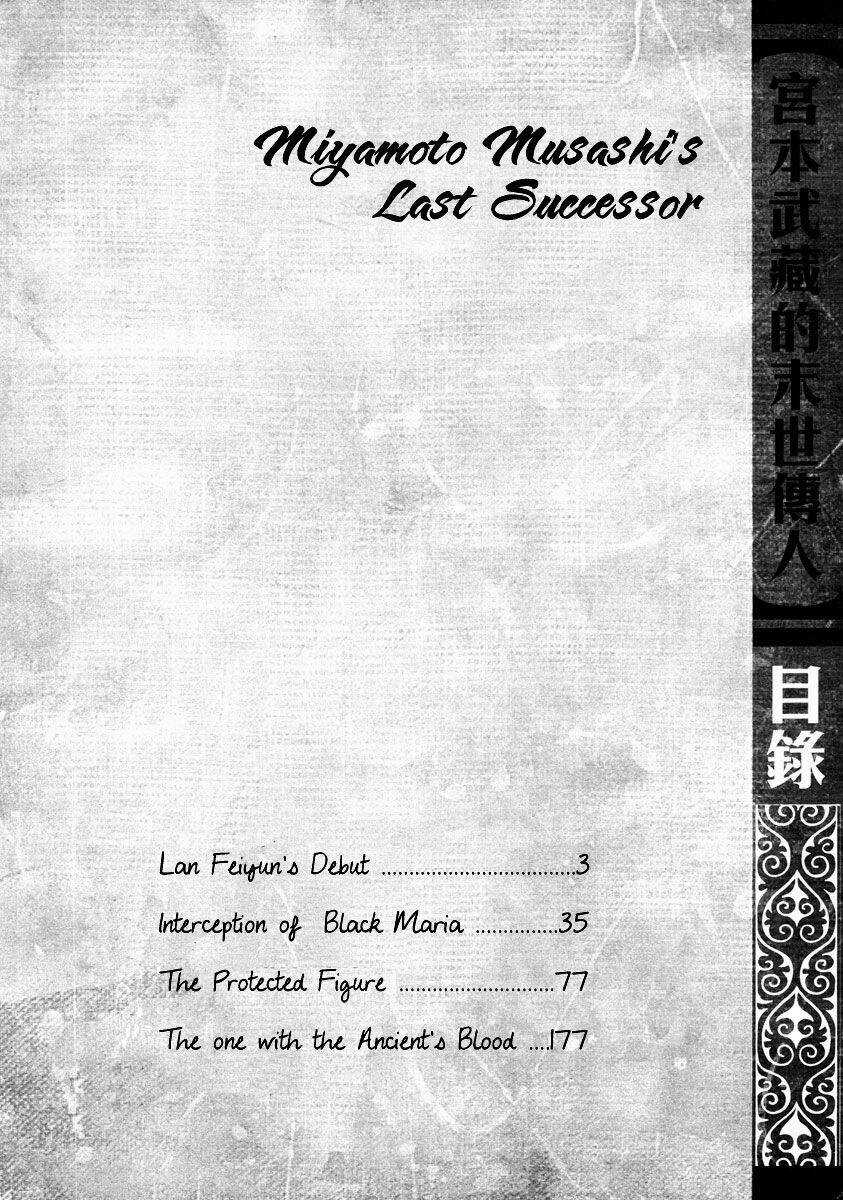 The Kensei's Calligraphy - Chapter 1 - Trang 6