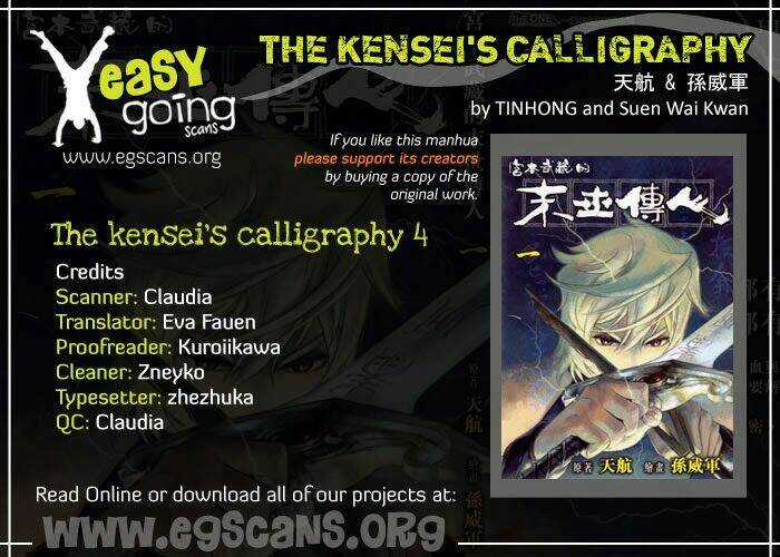 The Kensei's Calligraphy - Chapter 4 - Trang 1