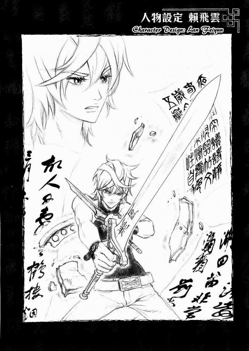 The Kensei's Calligraphy - Chapter 4 - Trang 38